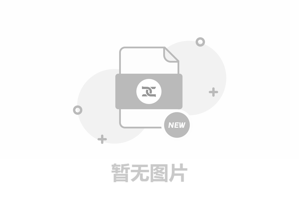 暫無(wú)內(nèi)容