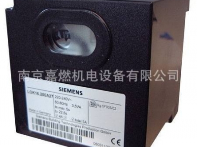 SIEMENS西門子>燃油燃燒控制器>LOK16.250A27